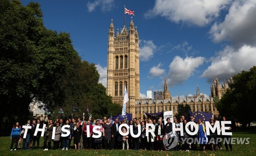 2017년 9월 영국 국회의사당 앞에서 열린 브렉시트 반대 시위 [EPA=연합뉴스]