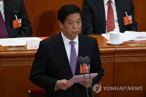 제13기 전국인민대표대회 폐막식서 연설하는 리잔수 상무위원