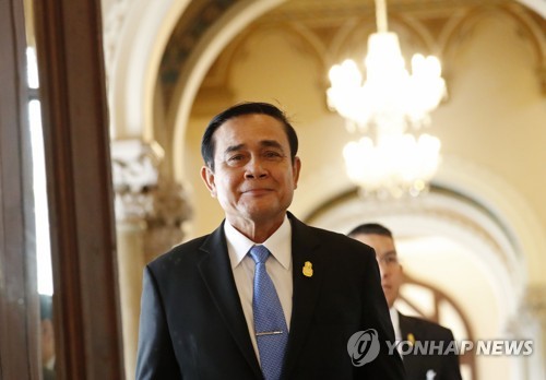 쁘라윳 태국 총리