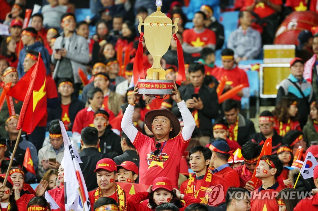 VIETNAM SOCCER AFF CUP 2018
