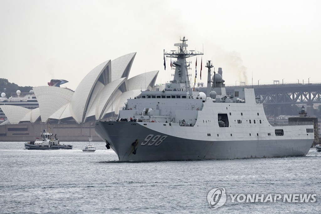 지난 6월 호주 시드니항에 입항한 중국 해군 상륙함