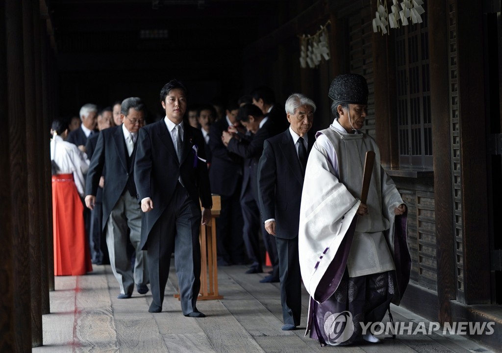 JAPAN WORLD WAR II ANNIVERSARY