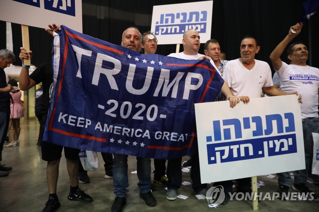 "트럼프 2020년 재선 기원" 지난 9월 이스라엘 총선에서 베냐민 네타냐후 이스라엘 총리를 지지하는 이들이 들고 등장한 도널드 트럼프 미국 대통령을 향한 지지 슬로건.[EPA=연합뉴스 자료사진]