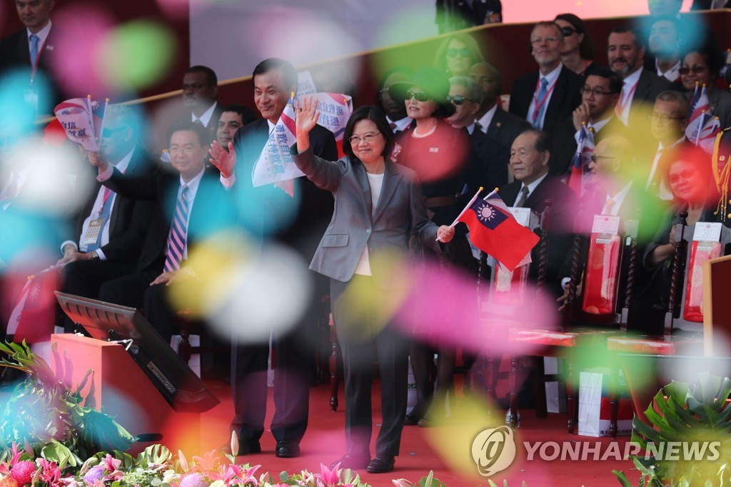 TAIWAN GOVERNMENT NATIONAL DAY