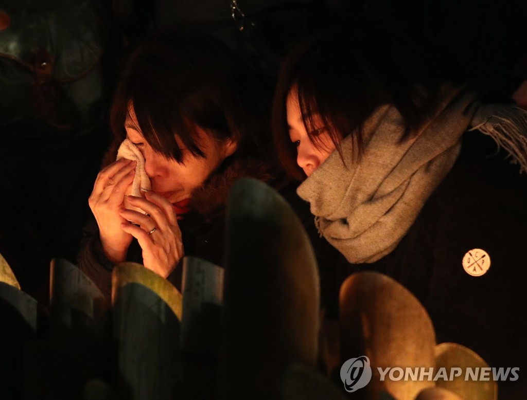 JAPAN EARTHQUAKE KOBE ANNIVERSARY