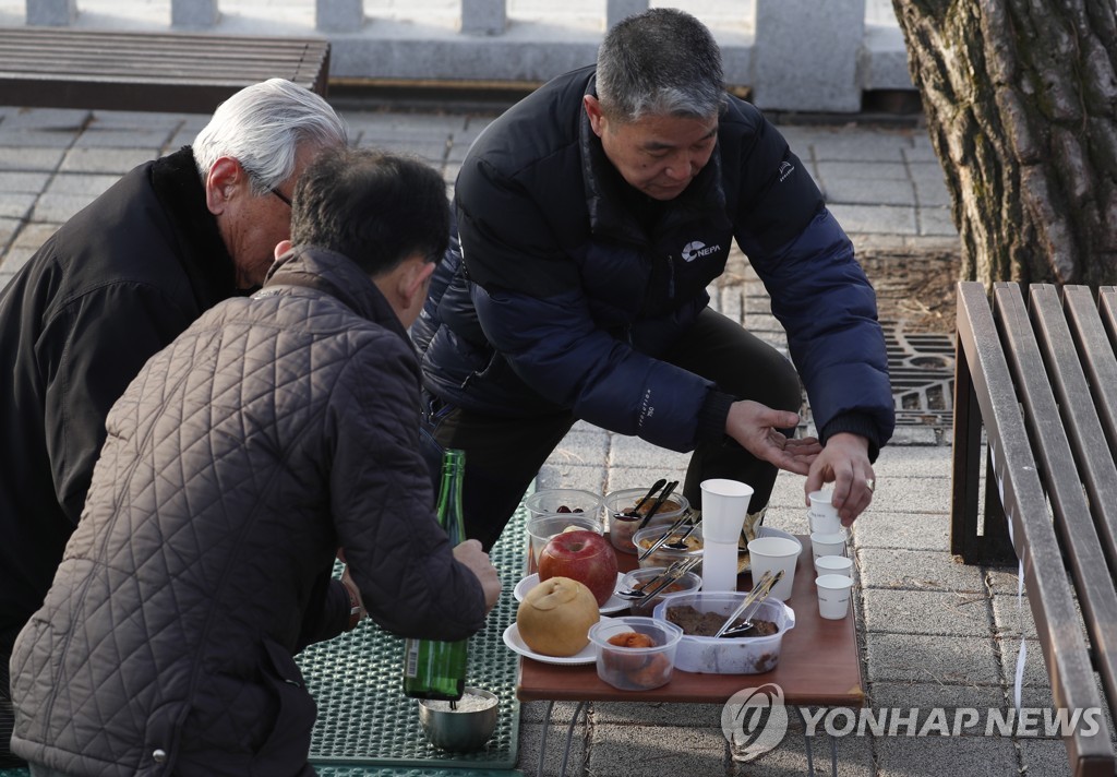 SOUTH KOREA LUNAR NEW YEAR