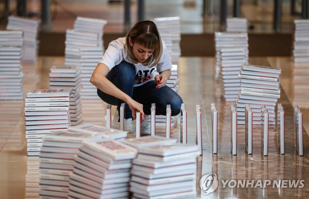 RUSSIA DOMINOES WORLD RECORD