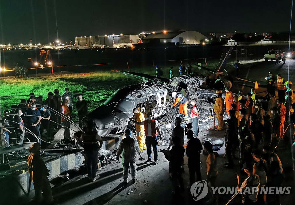 PHILIPPINES AIRPLANE CRASH