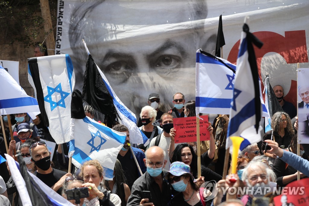 ISRAEL GOVERNMENT TRIAL CORRUPTION NETANYAHU