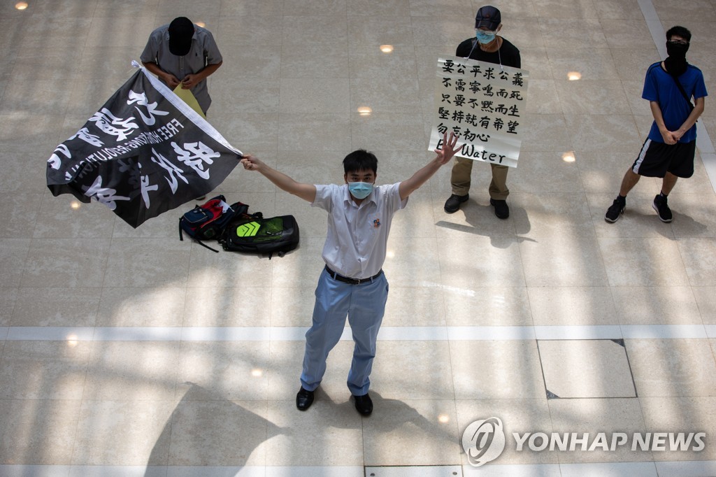 CHINA HONG KONG PROTEST NATIONAL SECURITY LAW