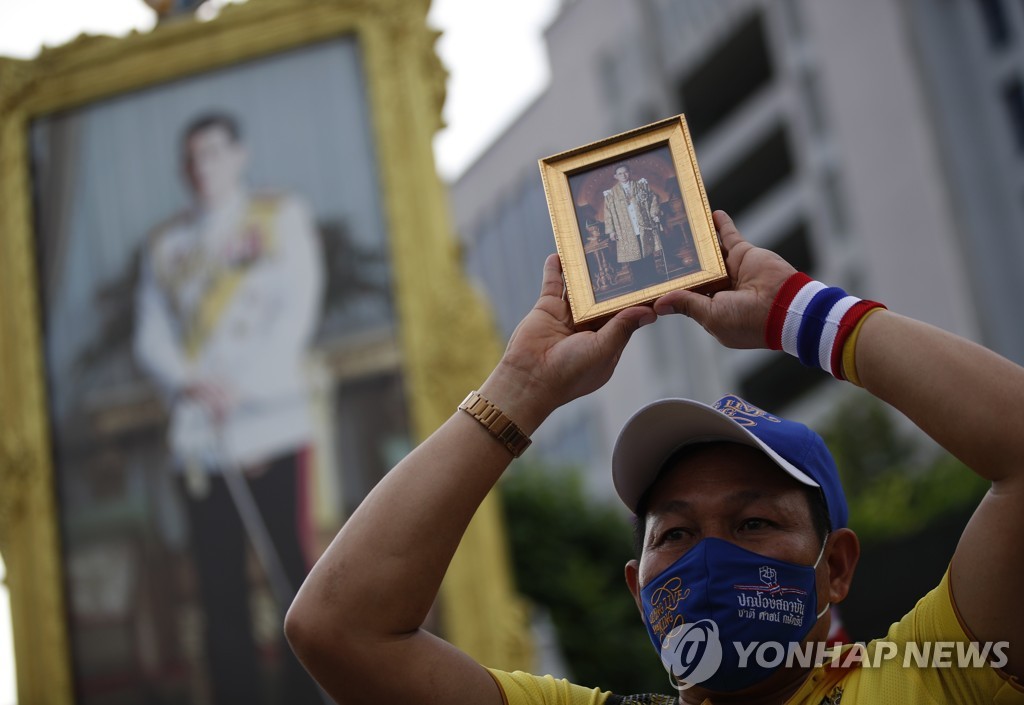 THAILAND POLITICS PROTEST