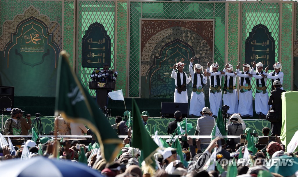 YEMEN PROPHET MUHAMMAD BIRTHDA?Y