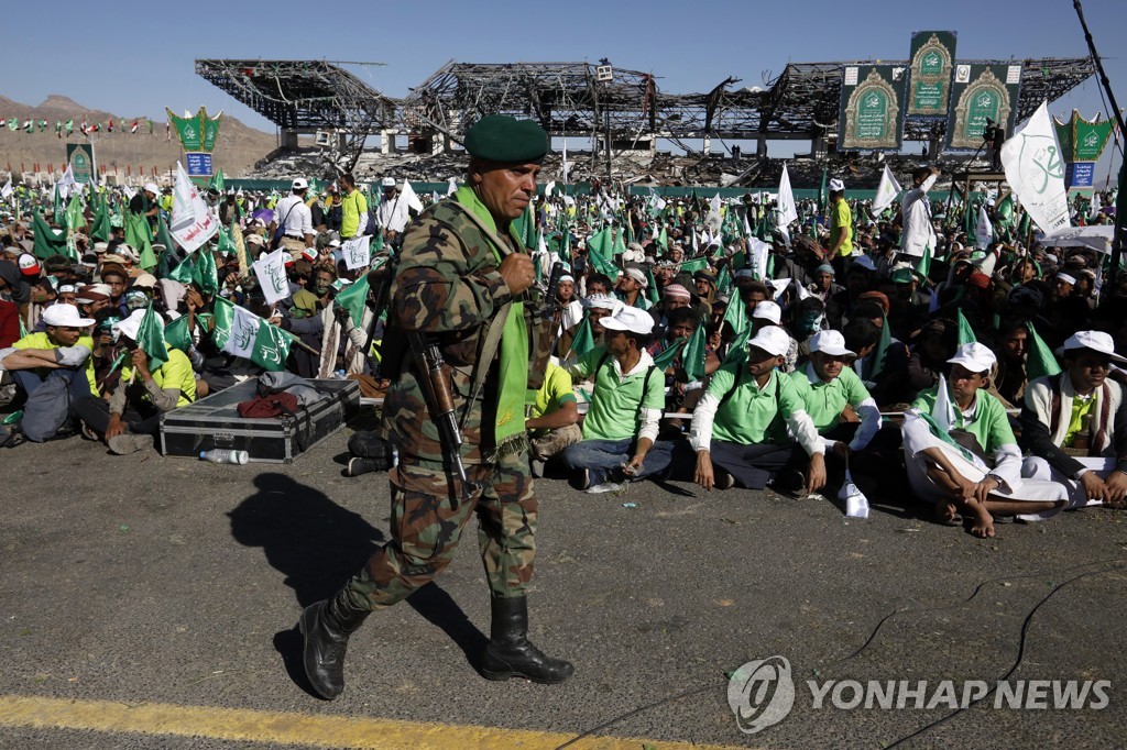 YEMEN PROPHET MUHAMMAD BIRTHDA?Y