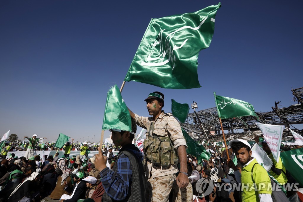 YEMEN PROPHET MUHAMMAD BIRTHDA?Y