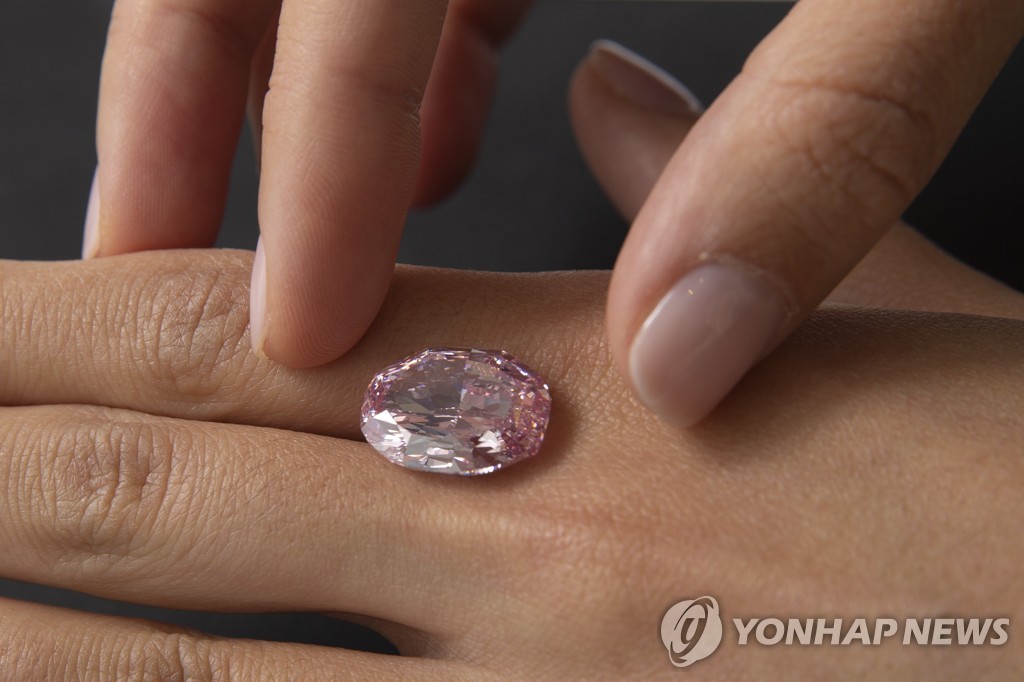 스위스 제네바서 퍼플 핑크 다이아몬드 경매