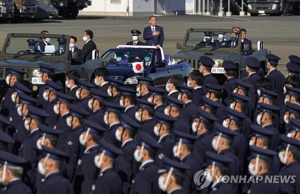 epaselect JAPAN GOVERNMENT DEFENSE
