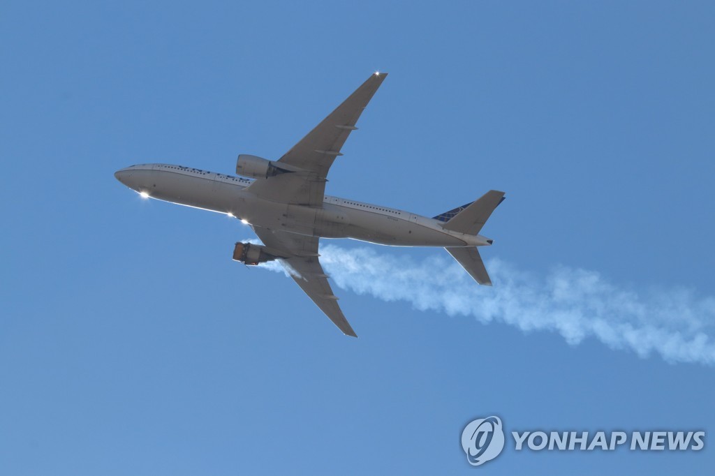 엔진 연기 내뿜으며 회항하는 미 유나이티드항공 여객기
