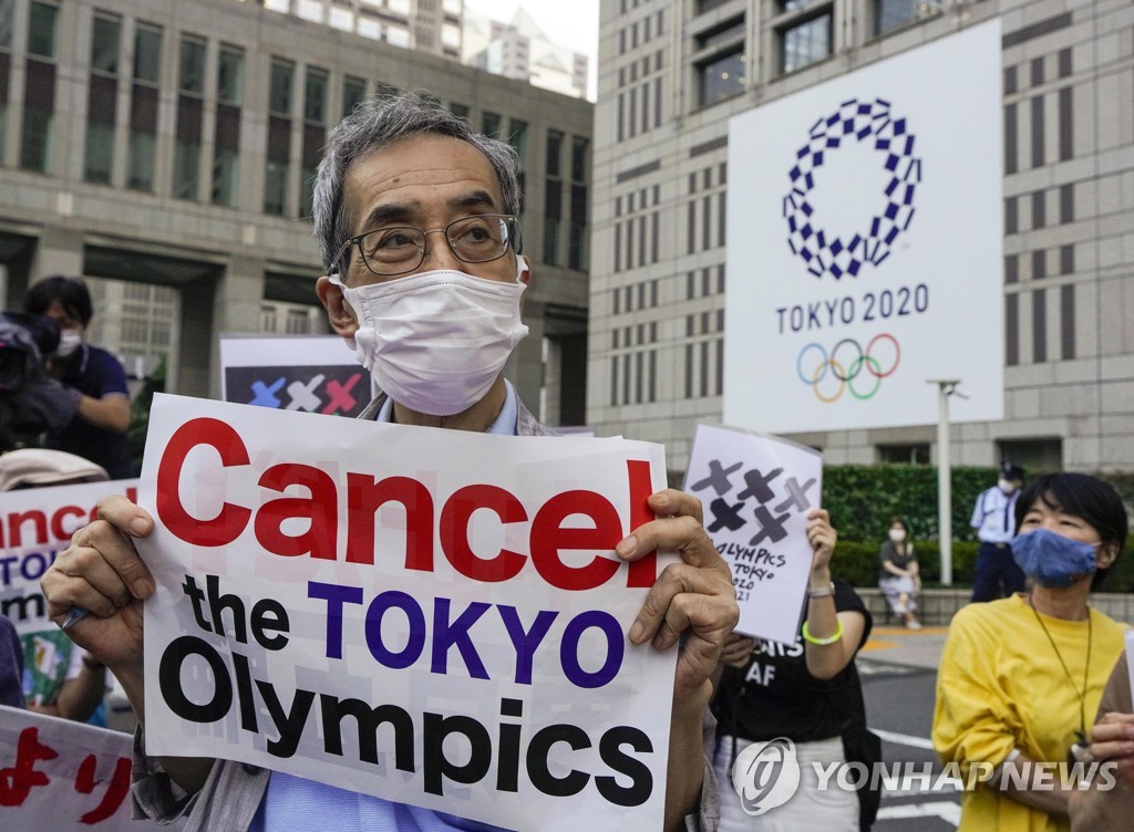 ′도쿄올림픽 취소하라′…개막 앞두고 일본 도심서 시위
