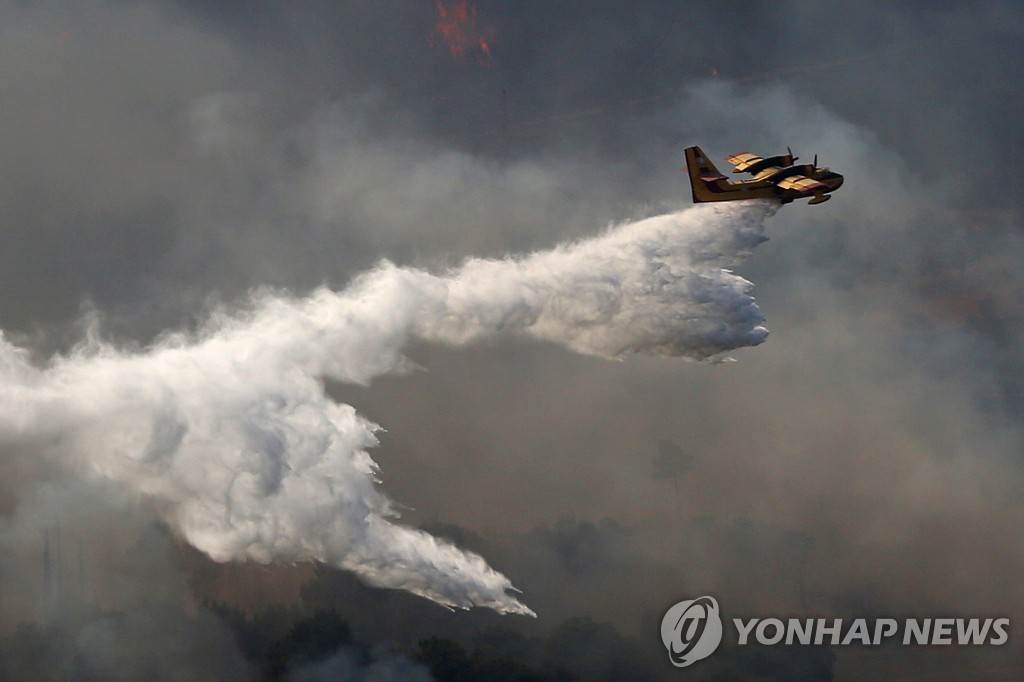 epaselect GREECE WILDFIRE