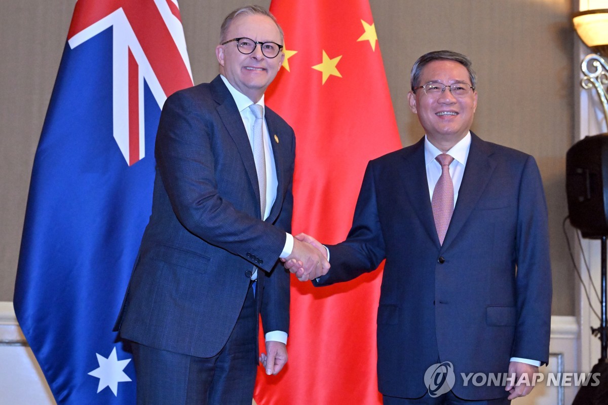호주 중국 회담