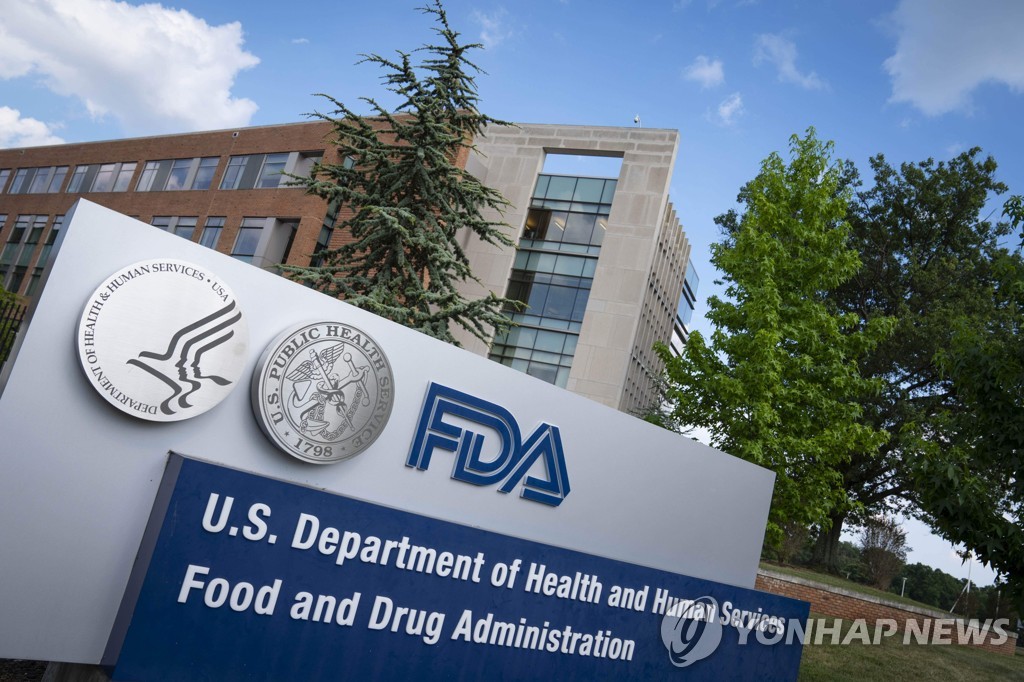 미국 식품의약국(FDA[게티이미지·AFP=연합뉴스 자료사진]