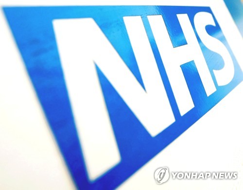 영국 병원들서 나온 인체적출물 수백 톤 쌓여…소각시설 부족 탓 - 1
