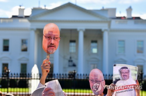 19일(현지시간) 미국 워싱턴DC 백악관 앞에서 열린 자말 카슈끄지 사건 진상 촉구 집회. [UPI=연합뉴스]