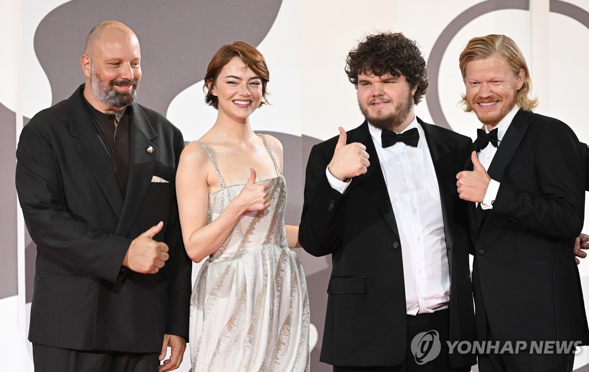 영화 '부고니아' 프리미어 상영