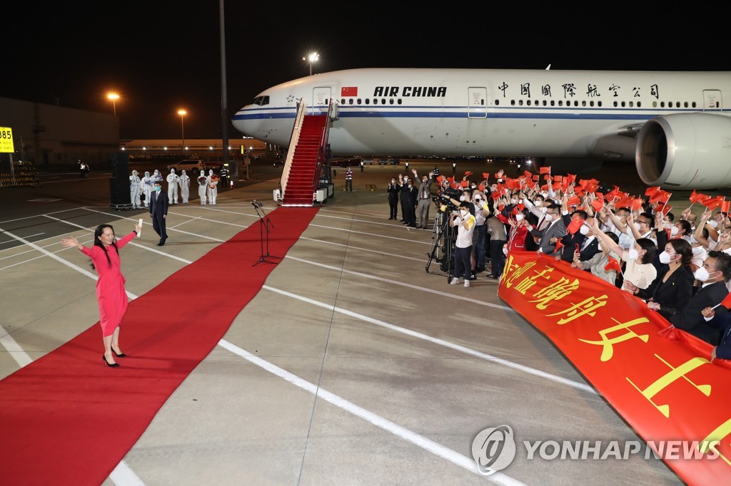 CHINA-SHENZHEN-MENG WANZHOU-ARRIVAL (CN)