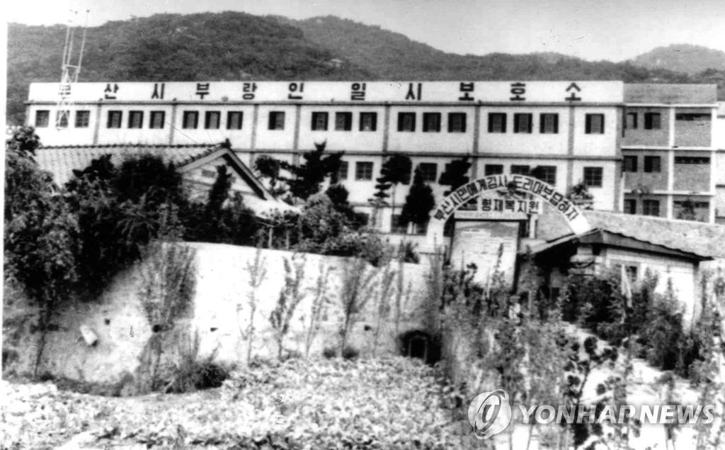 부산 형제복지원 << 연합뉴스DB >>