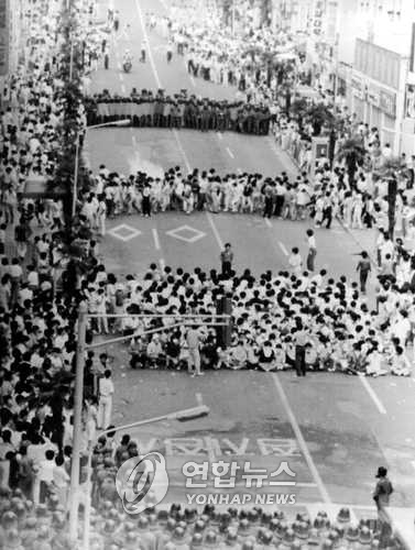6.10 규탄대회