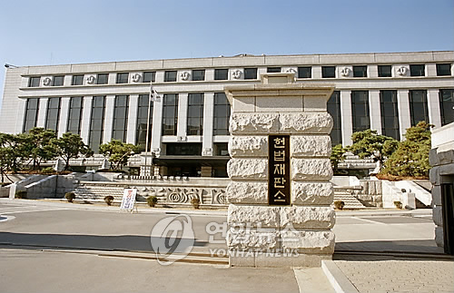 헌재 "사실혼 배우자 상속권 불인정은 합헌" - 1