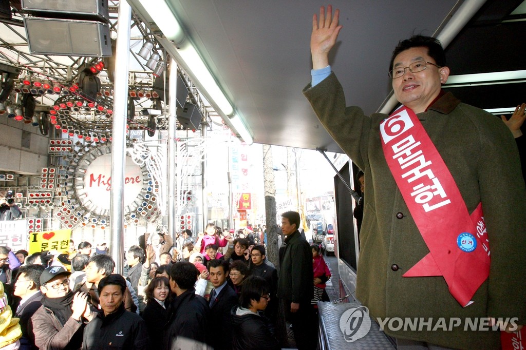 환호하는 시민들에게 인사하는 문국현 후보