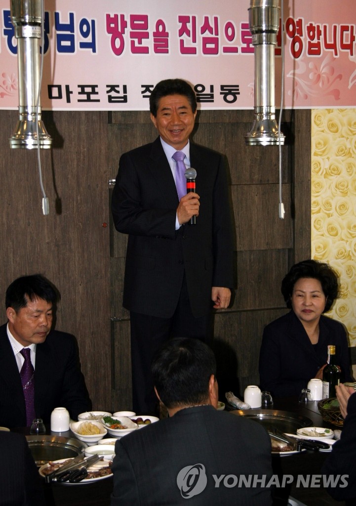 노 전대통령 "감사합니다"