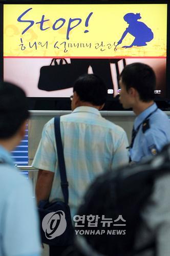 자료사진