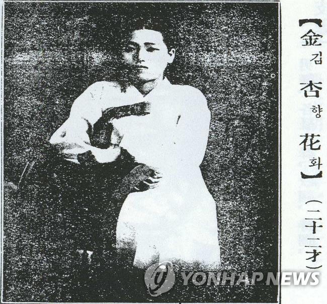 일제 독립운동 주도한 수원 기생 김향화