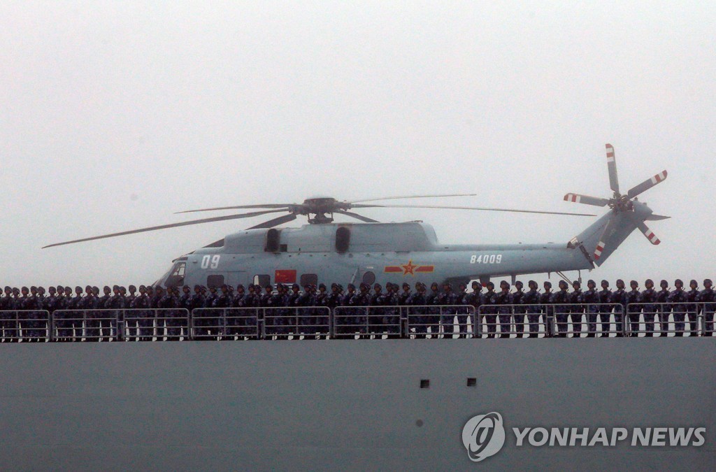 CHINA-MILITARY/ANNIVERSARY