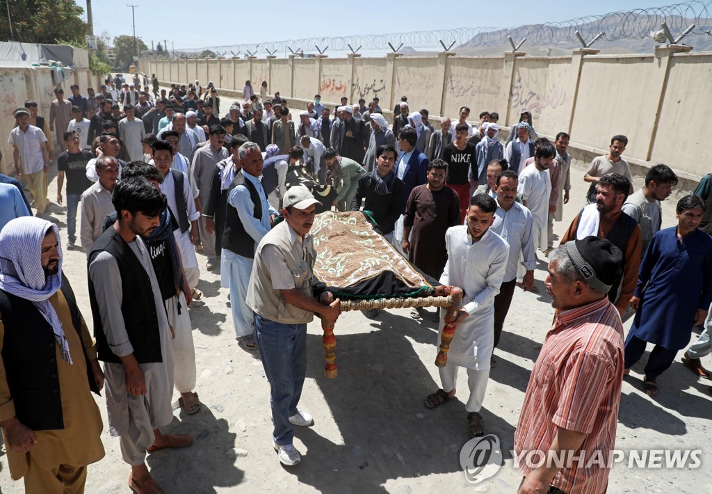 AFGHANISTAN-BLAST/