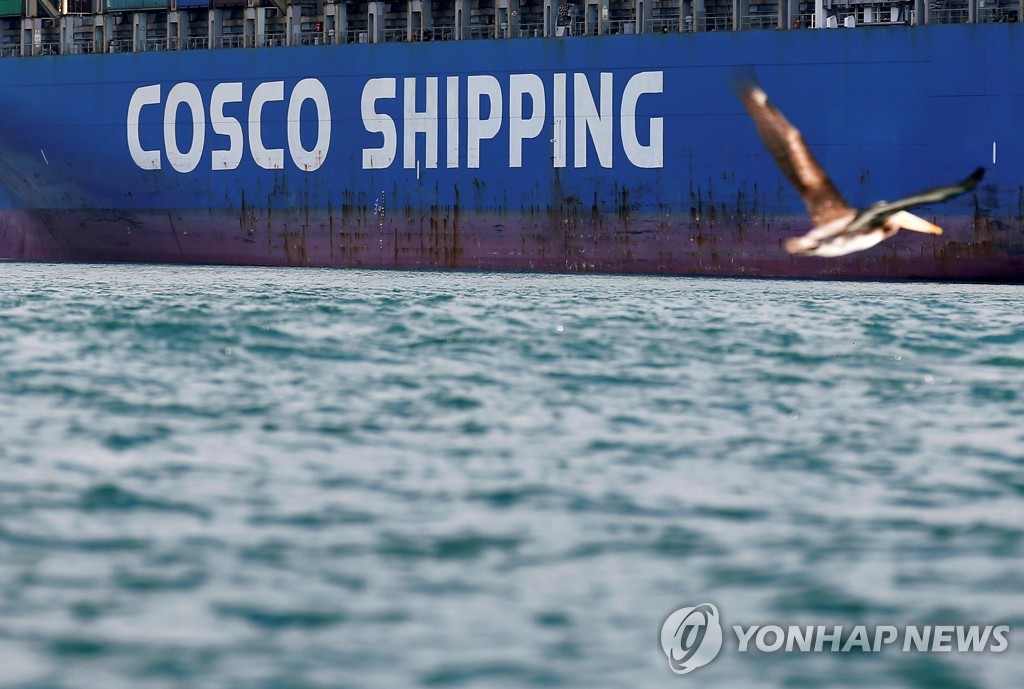 2019년 8월 6일 칠레 산안토니오 항에 정박한 중국원양해운(COSCO) 소속 화물선. [로이터=연합뉴스자료사진]