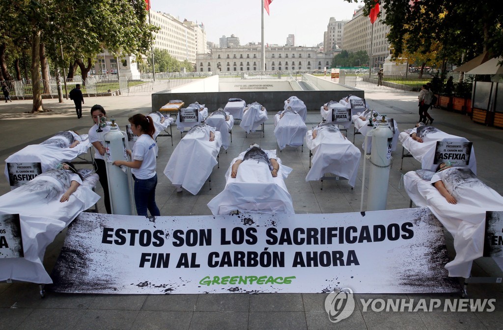 CLIMATE-CHANGE/CHILE-GREENPEACE