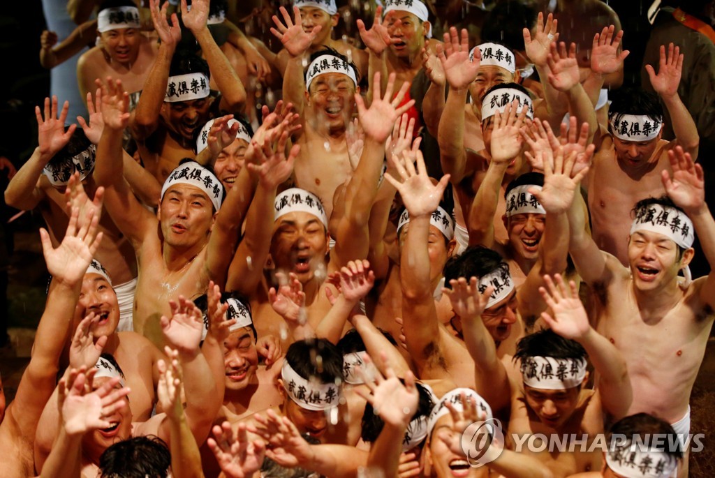 JAPAN-NAKEDFESTIVAL/