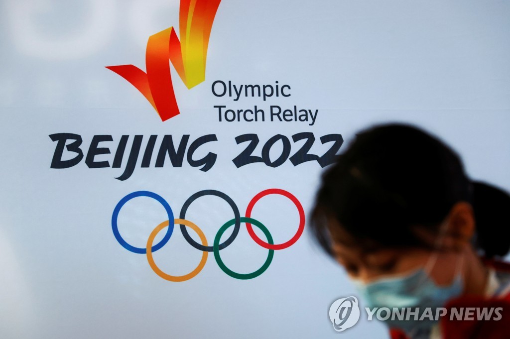 2022년 베이징 올림픽