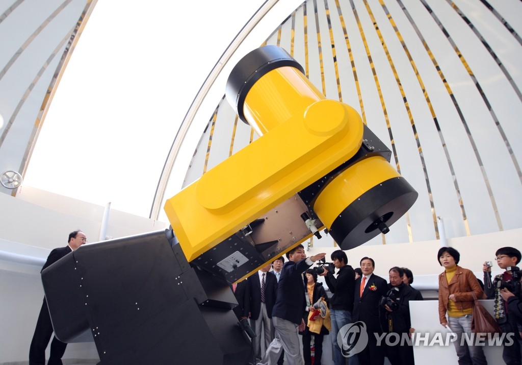 제주별빛누리공원