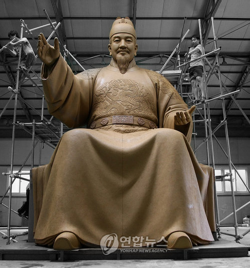 세종대왕像 본체 공개