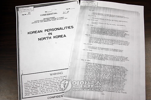"美, 군정 당시 이미 김일성 가짜로 판단"