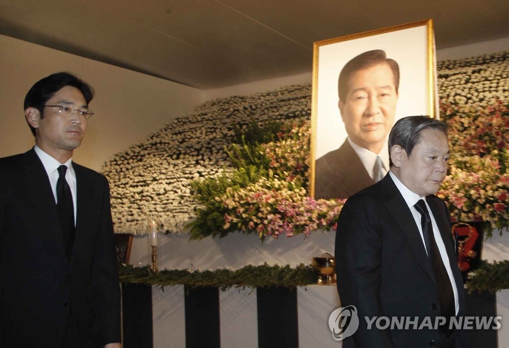 김대중 전 대통령 조문하는 이건희·이재용 부자