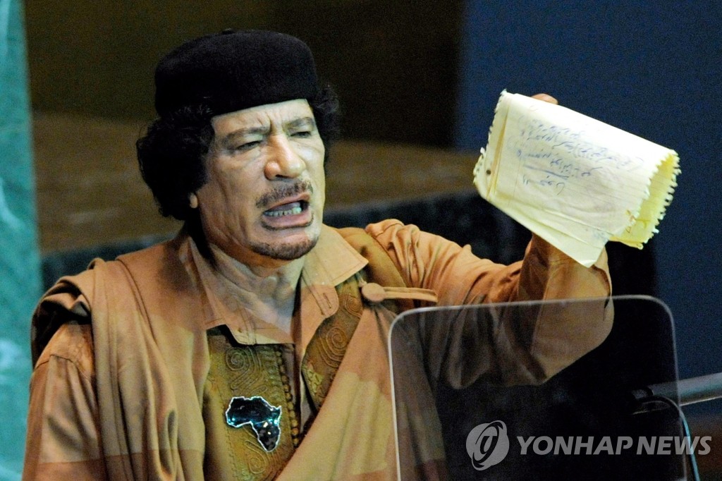 (EPA) 리비아지도자 카다피 유엔총회연설(2009.9)