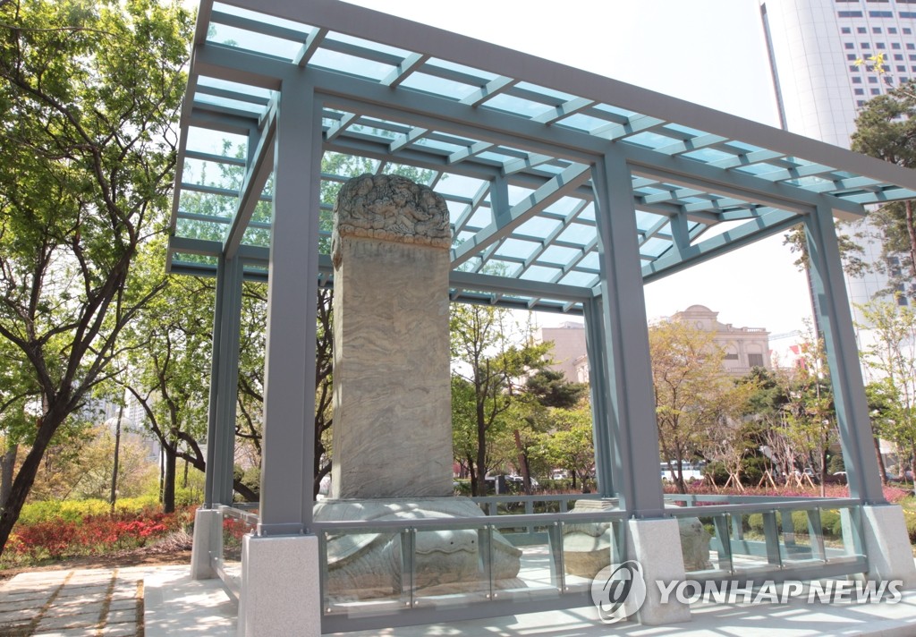 송파구 석촌동 삼전도비