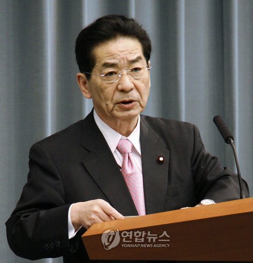 센고쿠 요시토 관방장관(교도=연합뉴스, 자료사진)