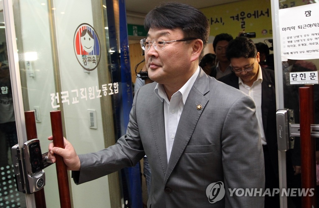 지난해 7월 서울 영등포 전교조 사무실로 들어가고 있는 조전혁 한나라당 의원(자료사진)